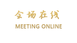 峨眉山丽都花园大酒店